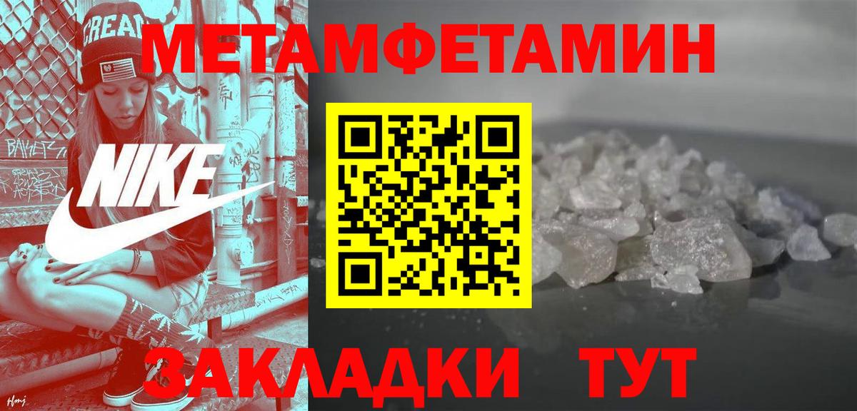 Белебей  сайты даркнета официальный сайт  АМФЕТАМИН  Амфетамин Розовый  Вход с VPN  Amphetamine 