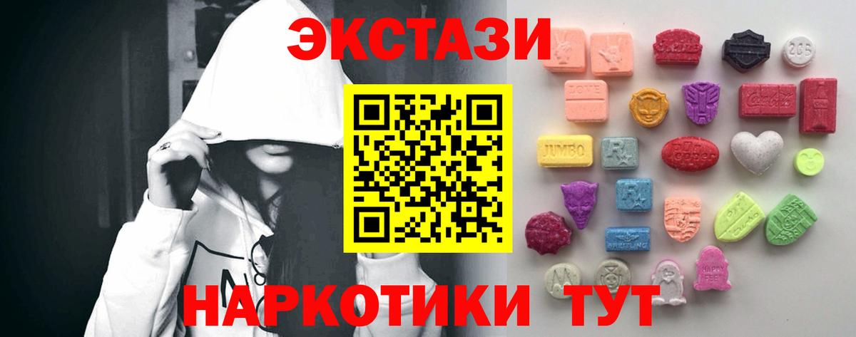 ЭКСТАЗИ TESLA Белебей