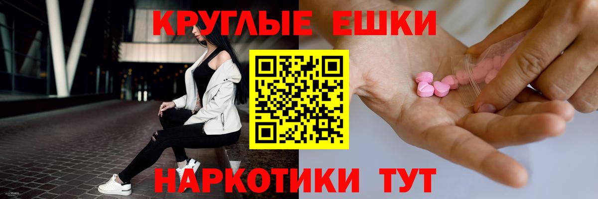 Белебей  ОМГ ОМГ ТОР  ЭКСТАЗИ 280 MDMA  ЭКСТАЗИ  Вход с VPN  ЭКСТАЗИ XTC 