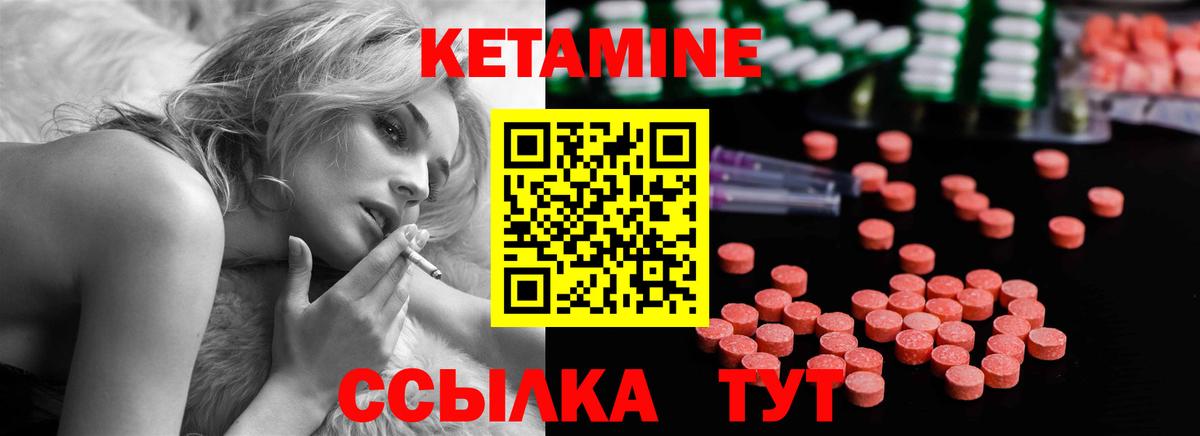 площадка Telegram  КЕТАМИН ketamine  Вход с VPN  Белебей 