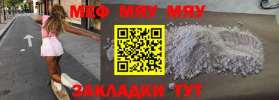 кристаллы Пугачёв