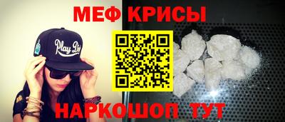 кристаллы Пугачёв