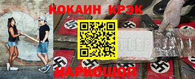 первитин Пыть-Ях