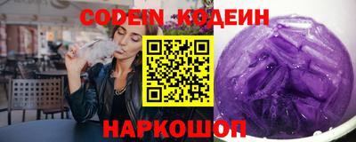 кристаллы Пугачёв
