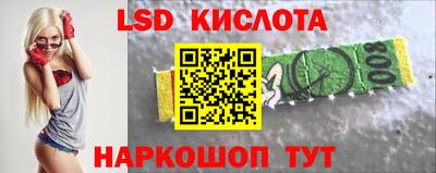 кристаллы Пугачёв