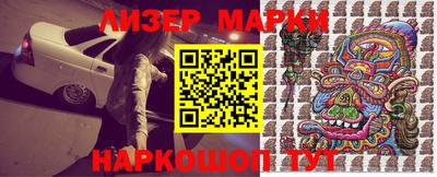 кристаллы Пугачёв