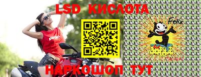 кристаллы Пугачёв