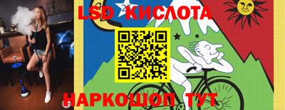 кристаллы Пугачёв