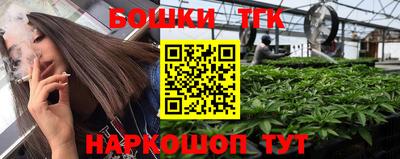 кристаллы Пугачёв