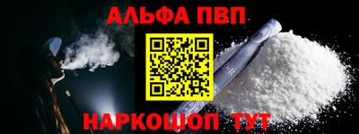 мяу мяу кристалл Пушкино