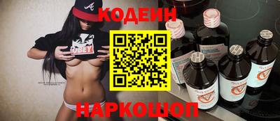 мяу мяу кристалл Пушкино