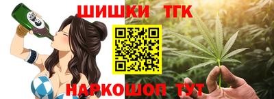 кристаллы Пугачёв