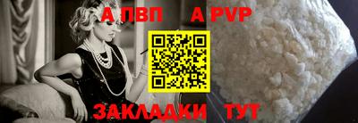 первитин Пыть-Ях