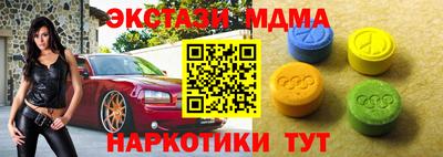 мяу мяу кристалл Пушкино