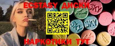 мяу мяу кристалл Пушкино