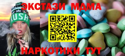 кристаллы Пугачёв