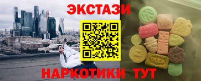 первитин Пыть-Ях