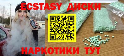первитин Пыть-Ях
