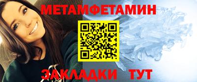 мяу мяу кристалл Пушкино