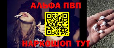 мяу мяу кристалл Пушкино