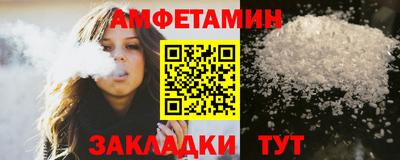 мяу мяу кристалл Пушкино