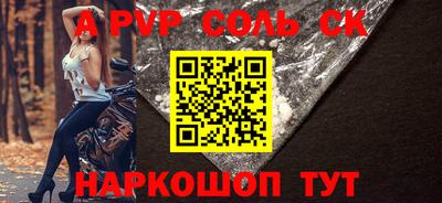 мяу мяу кристалл Пушкино