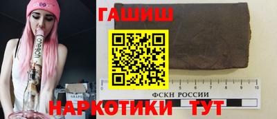 мяу мяу кристалл Пушкино