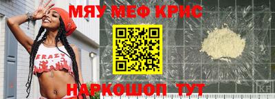 кристаллы Пугачёв