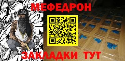 мяу мяу кристалл Пушкино