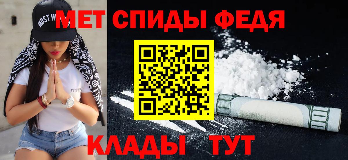Метамфетамин Декстрометамфетамин 99.9%  Метамфетамин Декстрометамфетамин 99.9%  Белебей  Вход с VPN 