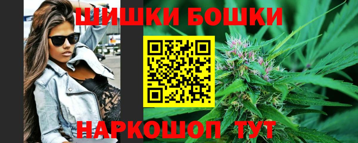Шишки марихуана OG Kush  Вход с VPN  Бошки марихуана конопля  Конопля планчик  Белебей 